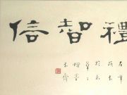 儒家为什么在中国长盛不衰？墨道法为什么不能成为主流？