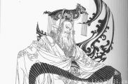 中国历史上记载最早的染发人是谁？