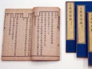 大义觉迷录：雍正发行的御制国书为什么会被乾隆当做禁书销毁呢？