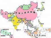 亚洲区域划分:东亚、西亚、东南亚、东北亚指的都是哪些国家？