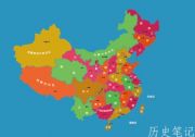 中国有多少个省多少个地级市多少个县级行政单位？